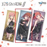 【三玖】五等分の花嫁∬　ロングクッションvol.1