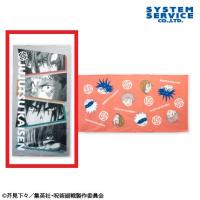 【タテ】呪術廻戦 バスタオル