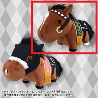 【トウカイテイオー】ｻﾗﾌﾞﾚｯﾄﾞｺﾚｸｼｮﾝGB(ｱｰﾓﾝﾄﾞｱｲ･ﾄｳｶｲﾃｲｵｰ)