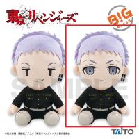 【B.通常】東京リベンジャーズ　BIGぬいぐるみ 三ツ谷隆