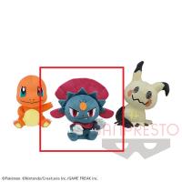 【B.マニューラ】ポケットモンスター でっかいコロっとまんまるぬいぐるみ「ひっかく」〜ヒトカゲ・マニューラ・ミミッキュ〜