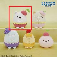 【しろくま】すみっコぐらし ぺんぺんフルーツバケーション ぬいぐるみ