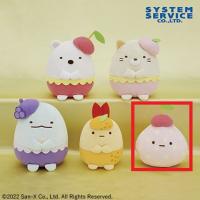 【ふろしき】すみっコぐらし ぺんぺんフルーツバケーション ぬいぐるみ