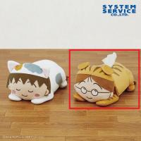 【B.たまにゃん】ちびまる子ちゃん ちびまる子にゃん ぬいぐるみﾃｨｯｼｭBOXｶﾊﾞｰ