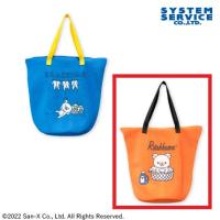 【B.オレンジ】リラックマ リラックマカジュアル 洗えるランドリートートバッグ