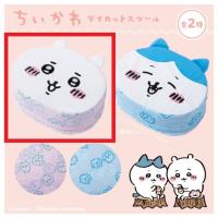  【A.ちいかわ】ちいかわ ダイカットスツール