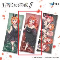【B.五月】五等分の花嫁∬　ロングクッションvol.2