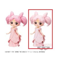 【B.プリンセス・うさぎ・SL・セレニティ】劇場版「美少女戦士セーラームーンEternal」 Q posket-PRINCESS USAGI SL SERENITY-