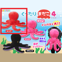 【A.レッド】くったりまだこ4BIG