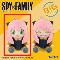 【A.通常】SPY×FAMILY　BIGぬいぐるみ アーニャ・フォージャー