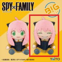 【B.デフォルメ】SPY×FAMILY　BIGぬいぐるみ アーニャ・フォージャー