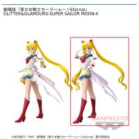 【B.スーパーセーラームーン】劇場版「美少女戦士セーラームーンEternal」 GLITTER&GLAMOURS-SUPER SAILOR MOON-II