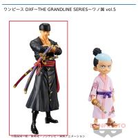 【A.ロロノア・ゾロ】ワンピース DXF〜THE GRANDLINE SERIES〜ワノ国 vol.5