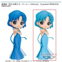 【B.プリンセス・マーキュリー】劇場版「美少女戦士セーラームーンEternal」 Q posket-PRINCESS MERCURY-