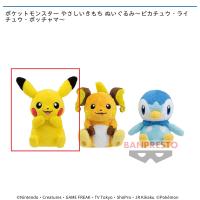 【A.ピカチュウ】ポケットモンスター やさしいきもち ぬいぐるみ〜ピカチュウ・ライチュウ・ポッチャマ〜