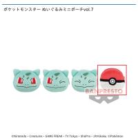 【D.モンスターボール】ポケットモンスター ぬいぐるみミニポーチvol.7