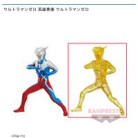 【B.ウルトラマンゼロ クリアラメver.】ウルトラマンゼロ 英雄勇像 ウルトラマンゼロ