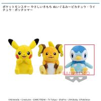 【C.ポッチャマ】ポケットモンスター やさしいきもち ぬいぐるみ〜ピカチュウ・ライチュウ・ポッチャマ〜