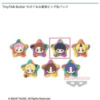 【C.SUGA】TinyTAN Butter ちびぐるみ星型ビッグ缶バッジ