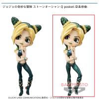 【B.空条徐倫】ジョジョの奇妙な冒険 ストーンオーシャン Q posket-空条徐倫-
