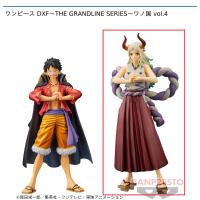 【B.ヤマト】ワンピース DXF〜THE GRANDLINE SERIES〜ワノ国 vol.4