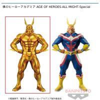 【A.オールマイト】僕のヒーローアカデミア AGE OF HEROES-ALL MIGHT-Special