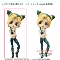 【A.空条徐倫】ジョジョの奇妙な冒険 ストーンオーシャン Q posket-空条徐倫-