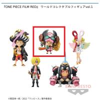 【C.トニートニー・チョッパー】『ONE PIECE FILM RED』 ワールドコレクタブルフィギュアvol.1