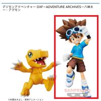 【A.八神太一】デジモンアドベンチャー DXF〜ADVENTURE ARCHIVES〜八神太一・アグモン