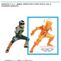 【B.うずまきナルト】NARUTO-ナルト- 疾風伝 VIBRATION STARS-ROCK LEE & UZUMAKI NARUTO-