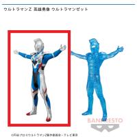 【A.ウルトラマンゼット】ウルトラマンZ 英雄勇像 ウルトラマンゼット