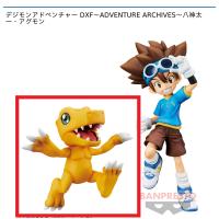 【B.アグモン】デジモンアドベンチャー DXF〜ADVENTURE ARCHIVES〜八神太一・アグモン