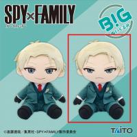 【B.デフォルメ】SPY×FAMILY　BIGぬいぐるみ ロイド・フォージャー