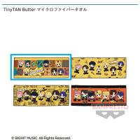 【A.ちびぐるみデザイン】TinyTAN Butter マイクロファイバータオル