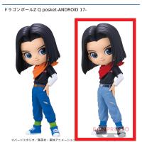 【B.人造人間17号】ドラゴンボールZ Q posket-ANDROID 17-