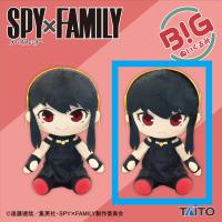 【B.キメ顔】SPY×FAMILY　BIGぬいぐるみ ヨル・フォージャー