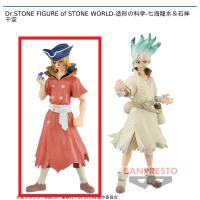 【A.七海龍水】Dr.STONE FIGURE of STONE WORLD-造形の科学-七海龍水＆石神千空