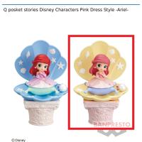 【B.アリエル】Q posket stories Disney Characters Pink Dress Style -Ariel-