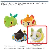 【D.ワンパチ】ポケットモンスター てにのるころりんフレンズ ぬいぐるみ〜キモリ・ヒコザル・レントラー・ワンパチ〜