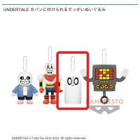 【C.ナプスタブルーク】UNDERTALE カバンに付けられるでっかいぬいぐるみ