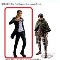 【A.エレン・イェーガー】進撃の巨人 The Final Season-Eren Yeager＆Levi-