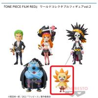 【E.サニーくん】『ONE PIECE FILM RED』 ワールドコレクタブルフィギュアvol.2