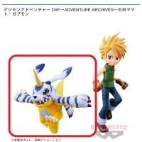 【B.ガブモン】デジモンアドベンチャー DXF〜ADVENTURE ARCHIVES〜石田ヤマト・ガブモン