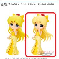 【B.プリンセス・ヴィーナス】劇場版「美少女戦士セーラームーンEternal」 Q posket-PRINCESS VENUS-