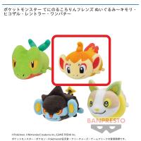 【B.ヒコザル】ポケットモンスター てにのるころりんフレンズ ぬいぐるみ〜キモリ・ヒコザル・レントラー・ワンパチ〜