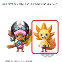 【B.サニーくん】『ONE PIECE FILM RED』 DXF〜THE GRANDLINE MEN〜vol.5