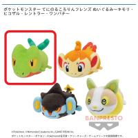 【A.キモリ】ポケットモンスター てにのるころりんフレンズ ぬいぐるみ〜キモリ・ヒコザル・レントラー・ワンパチ〜