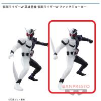 【B.仮面ライダーW ファングジョーカー（アームセイバーver.）】仮面ライダーW 英雄勇像 仮面ライダーW ファングジョーカー