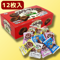 【A.ココア】AMカントリーマアム 大人買いBOX　※賞味期限：2023/02