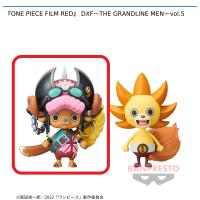 【A.トニートニー・チョッパー】『ONE PIECE FILM RED』 DXF〜THE GRANDLINE MEN〜vol.5